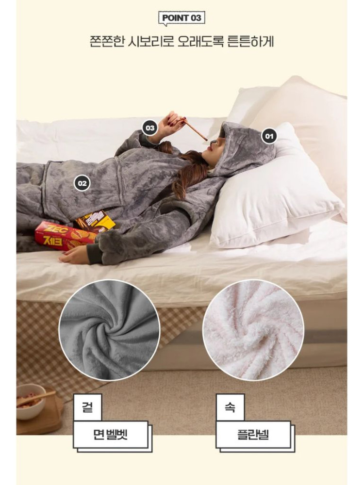 huggle 후드 담요--1