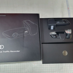 아우디 순정 블랙박스 세트