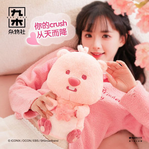 미개봉) 정품 잔망루피 인형 이미지