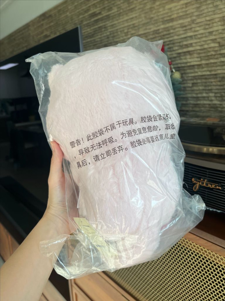 미개봉) 정품 잔망루피 인형 이미지