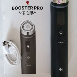 메디큐브 부스터 프로 블랙