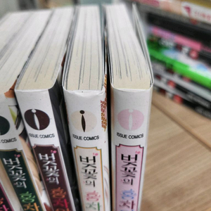 벚꽃의 홍차왕자