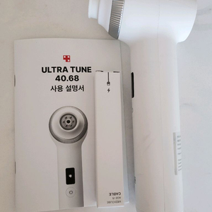 메디큐브 울트라튠 40.68