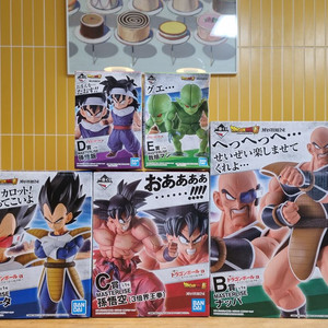 드래곤볼EX 제일복권 천하가르마 초결전 A, B, C, D, E상 5종 미개봉 정리