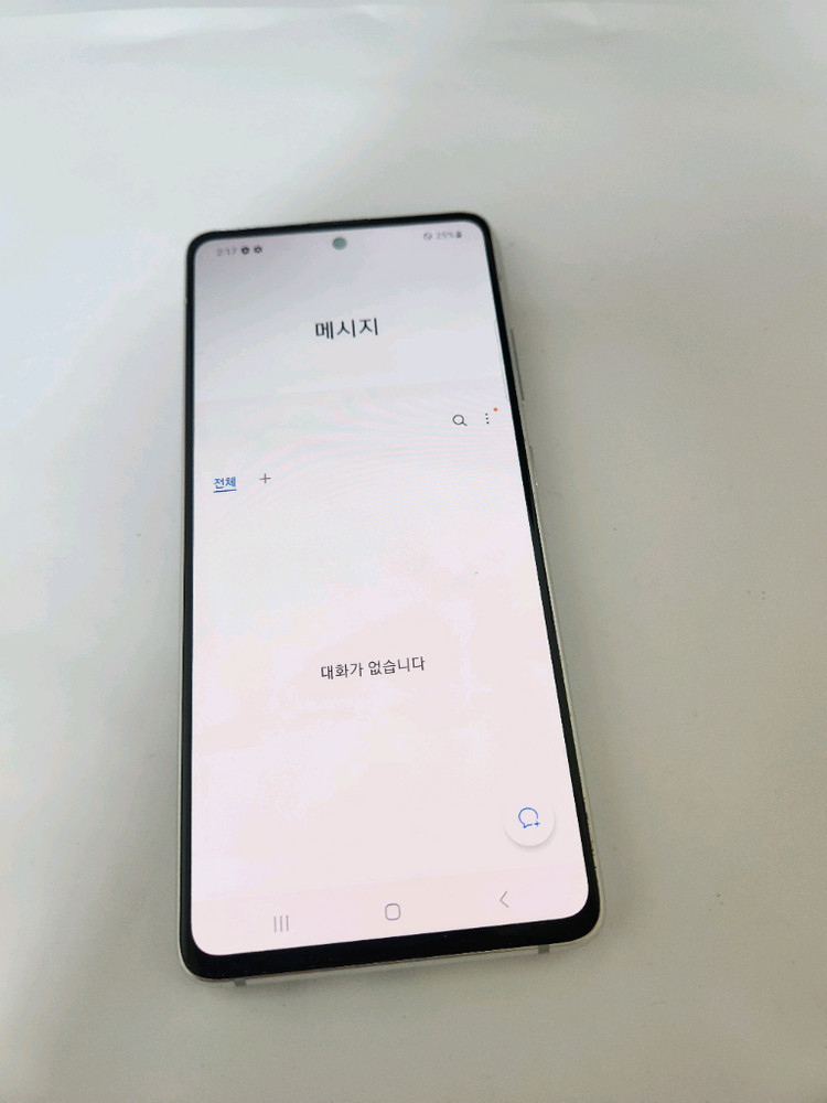 갤럭시A51 아주깨끗 128기가 화이트--1