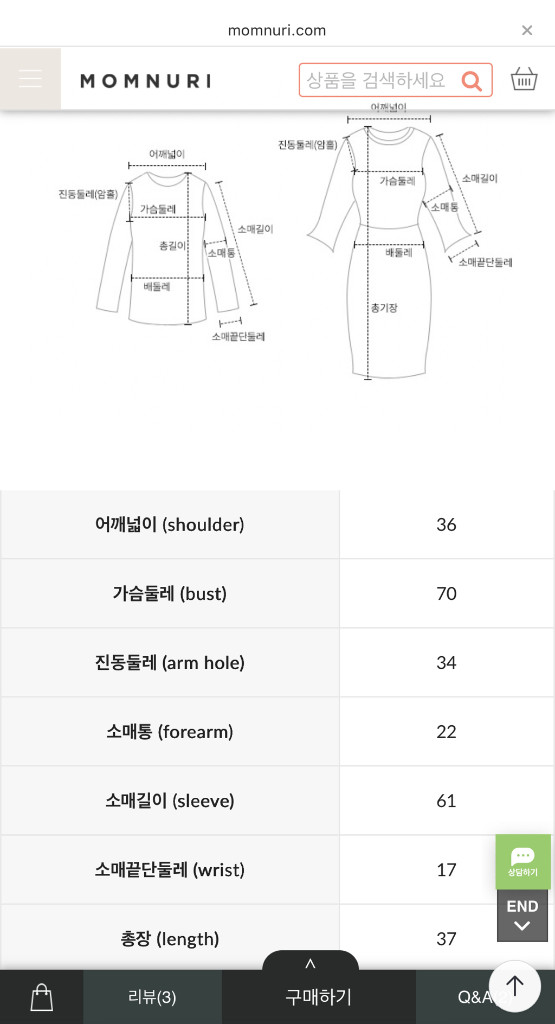 맘누리 레깅스임부복 & 라운드탑 판매합니다 이미지