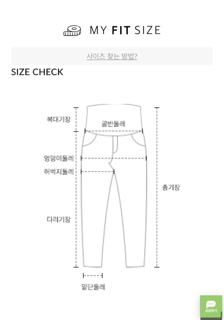 맘누리 레깅스임부복 & 라운드탑 판매합니다 이미지