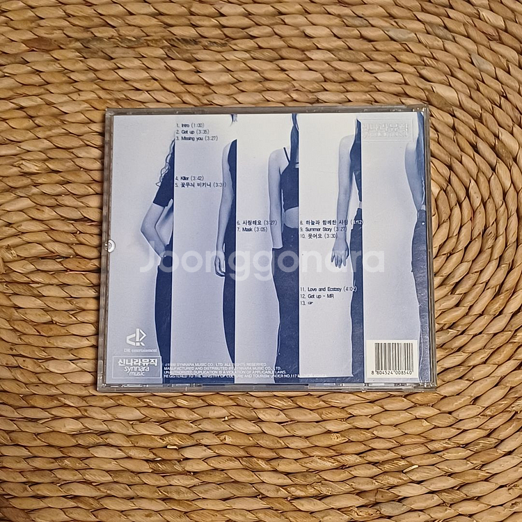 (중고CD) 베이비복스 - 3집 Come Come Come Baby--1