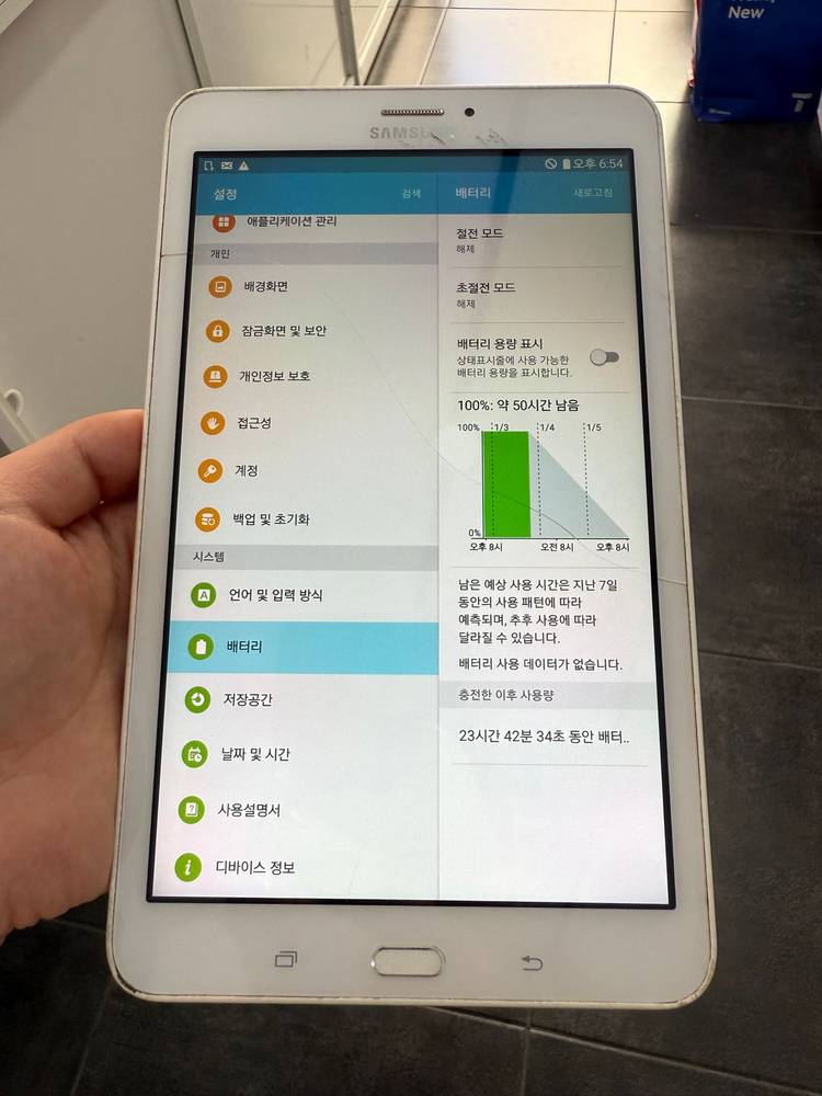 갤럭탭E(T375) 16GB 화이트 /Y907 이미지