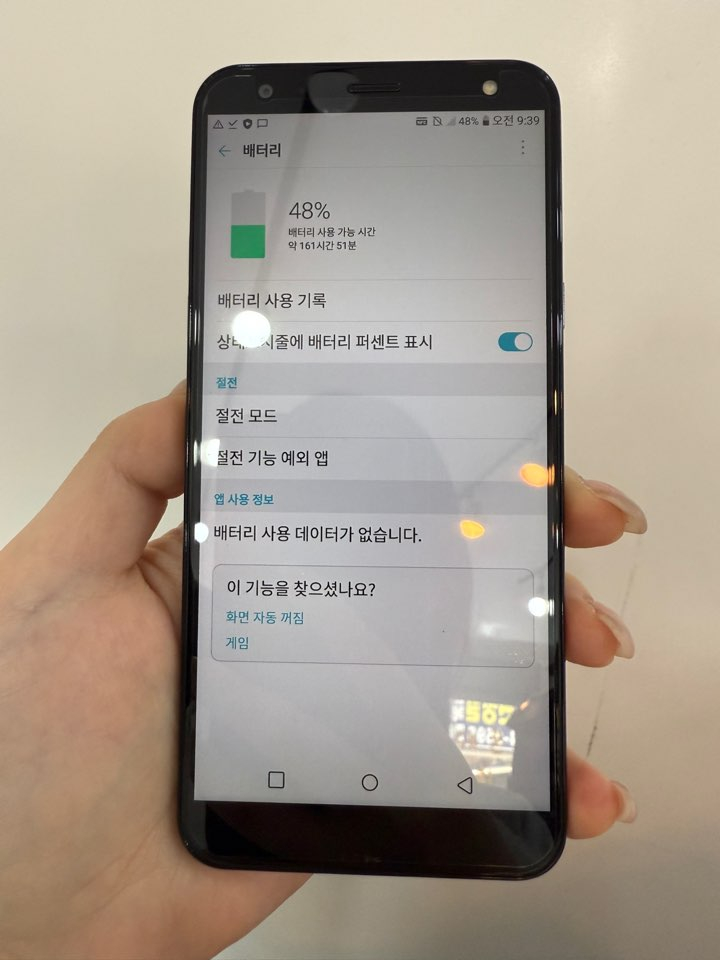 S급/풀박스)LG X4(2019) 32GB 그레이--6