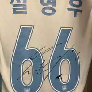 울산현대 HD 2024 설영우 싸인유니폼 이미지