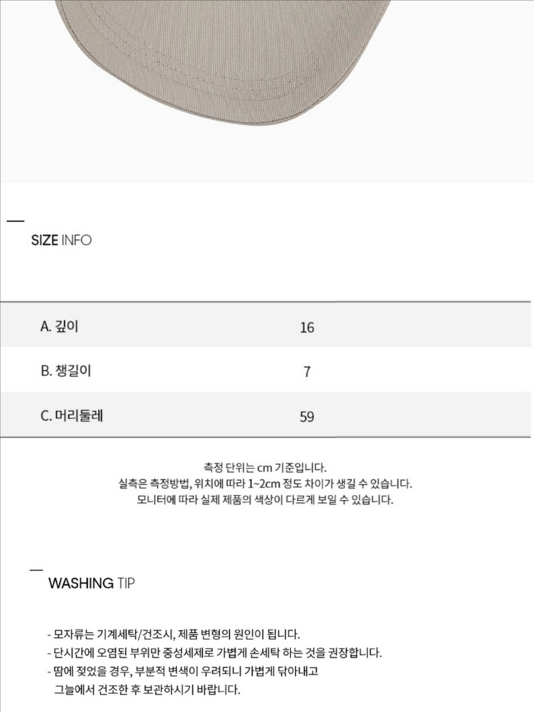 캘빈클라인 캡모자 이미지