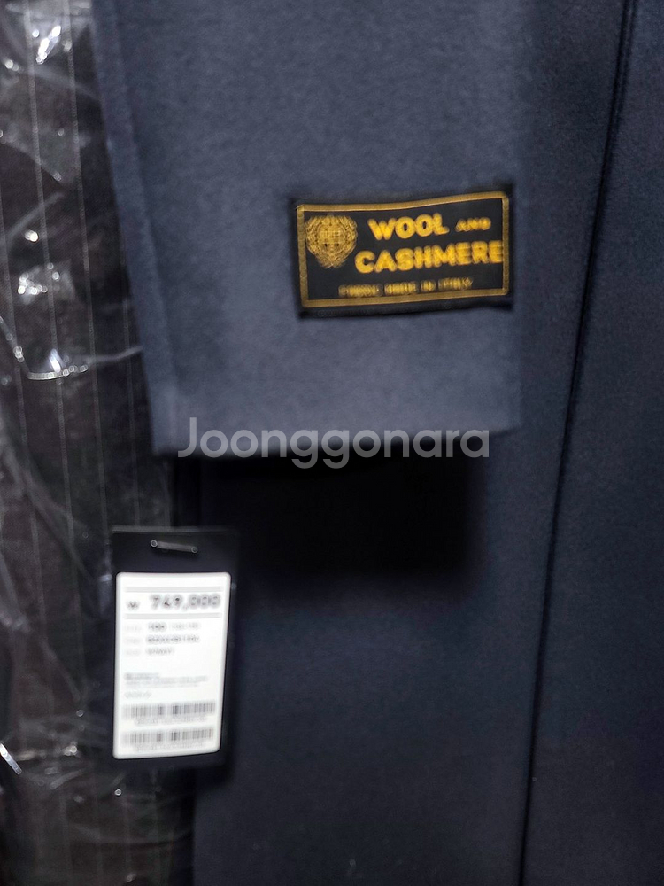 지오지아 And Z / 앤드지 세미오버핏 이태리 MTR 울캐시미어 멜란지 네이비 반더블 코트 / 100--6