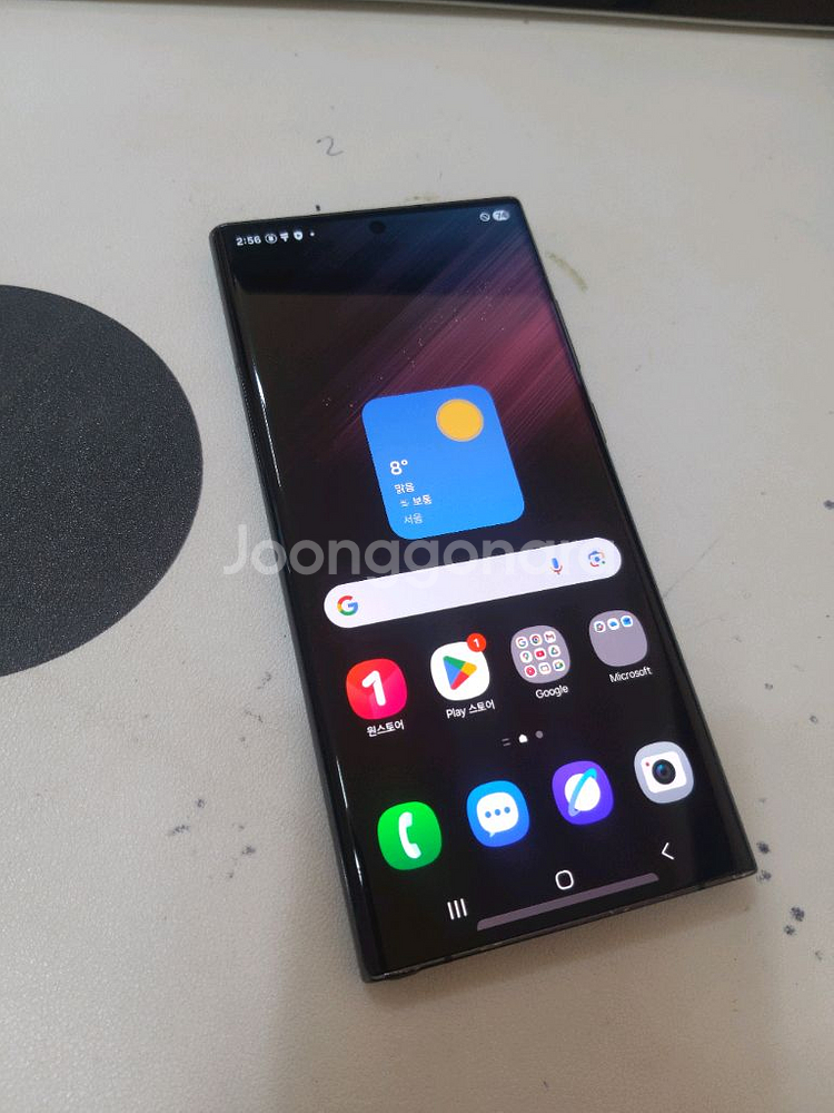 갤럭시s22울트라 512기가 블랙 무잔상--1