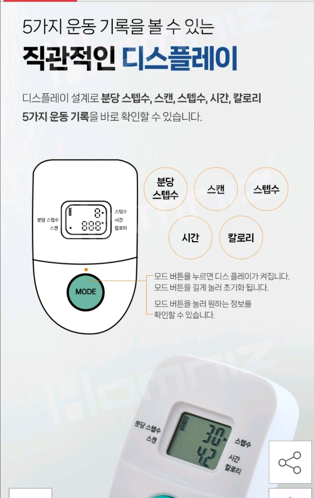 보랄 voral VK-S70 천국의계단 미개봉새상품 팝니다. 이미지