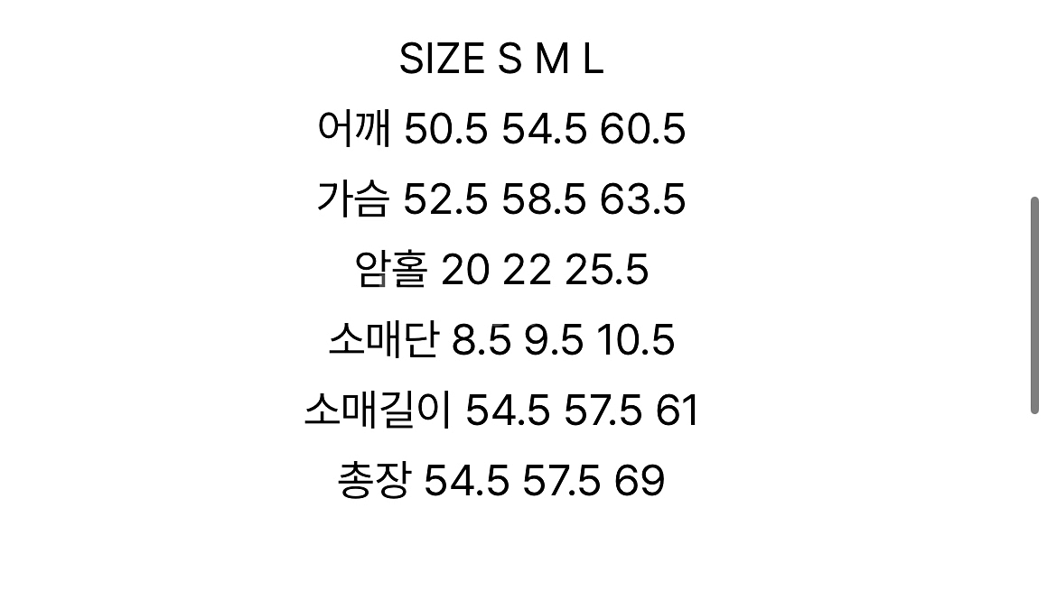 마땡킴 로고 니트 블랙 M--1