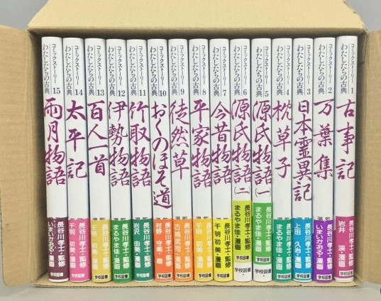 コミックストーリーわたしたちの古典(코믹 스토리 우리들의 고전 ) <전15권> 고사기 만엽집 일본영이기 마쿠라노소시 이미지