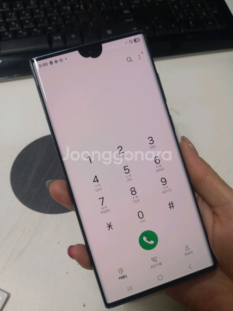 갤럭시s22울트라 256기가 그린--2