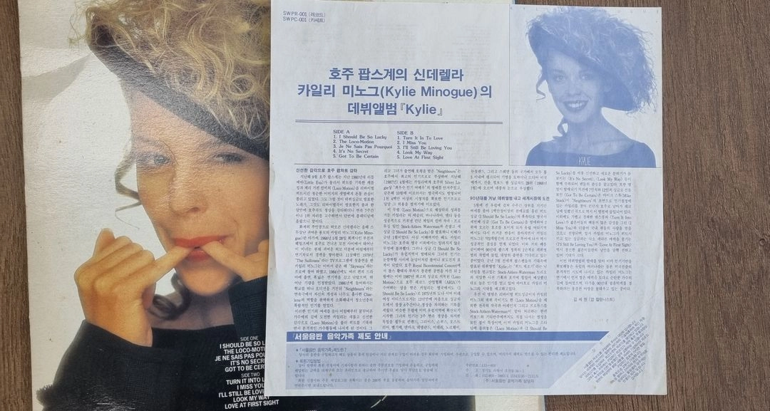 카일리 미노그 lp 일괄 이미지