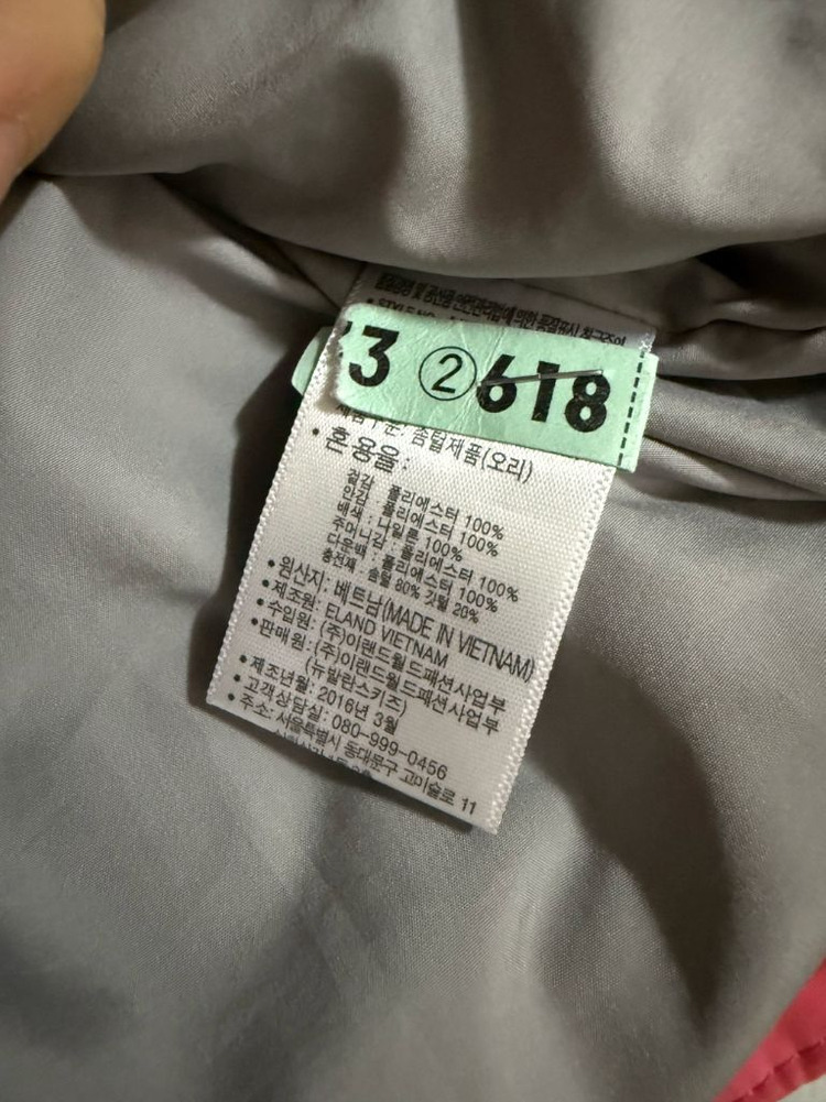 뉴발란스 유아 패딩조끼 110--2