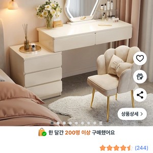 퍼시리 LED 조명 화장대