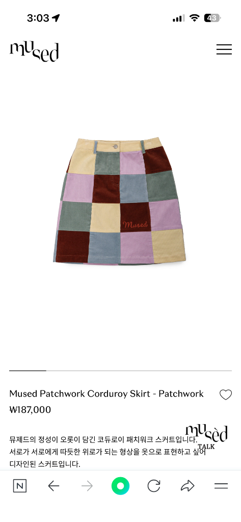 뮤제드 패치워크 코듀로이 스커트 Mused Patchwork Corduroy Skirt - Patchwork--4