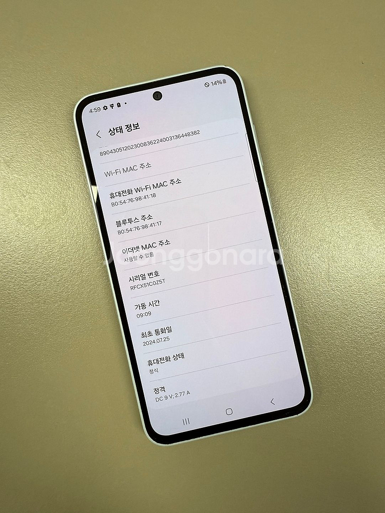 (특SSS급) 갤럭시 A35 128G 화이트 24년 7월개통 액정무기스 정상해지공기계 27만팝니다@--2