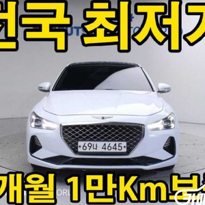제네시스 G70 2.2D 어드밴스드 판매 합니다 !!!
