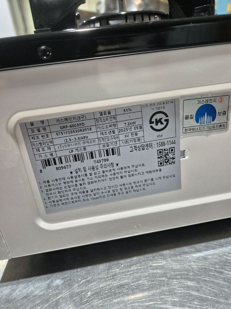 나비엔 가스레인지--1