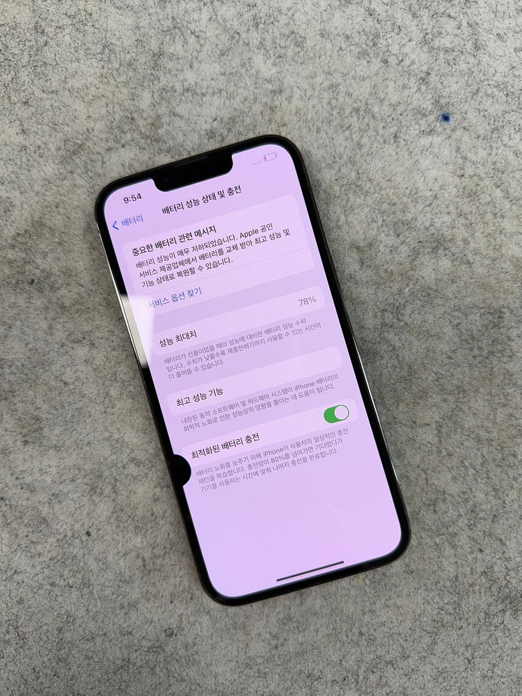 *30만원* 아이폰13프로 블랙 128G 파손없이 깨끗한 자급제 공기계 검수완료 이미지