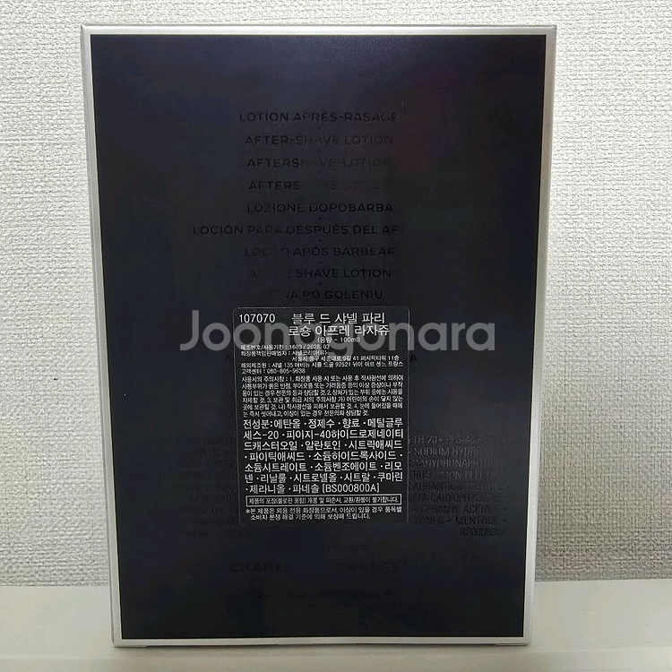 블루드샤넬 파리 로숑 아프레 라자쥬 100ml--1