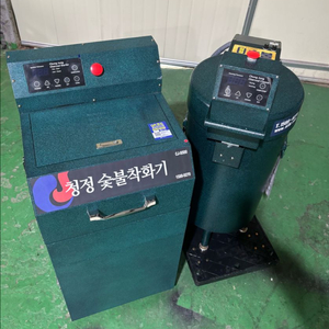 청정숯불착화기+클리너 (2025년/2달사용)