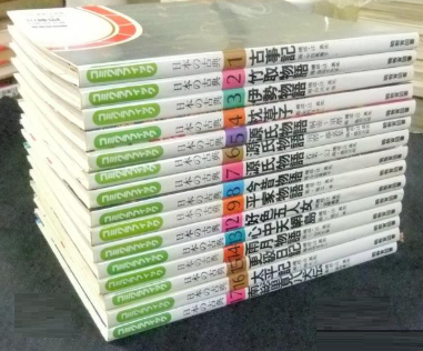 コミックグラフィック 日本の古典(코믹 그래픽 일본의 고전) <전18권> 고사기 이미지