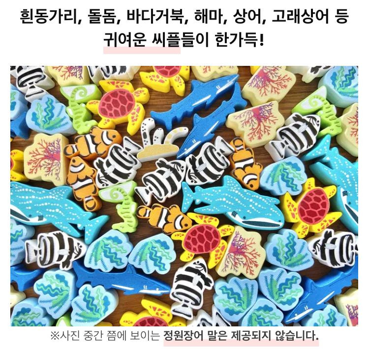 보드게임 아쿠아가든 아크틱 언더독게임즈--5