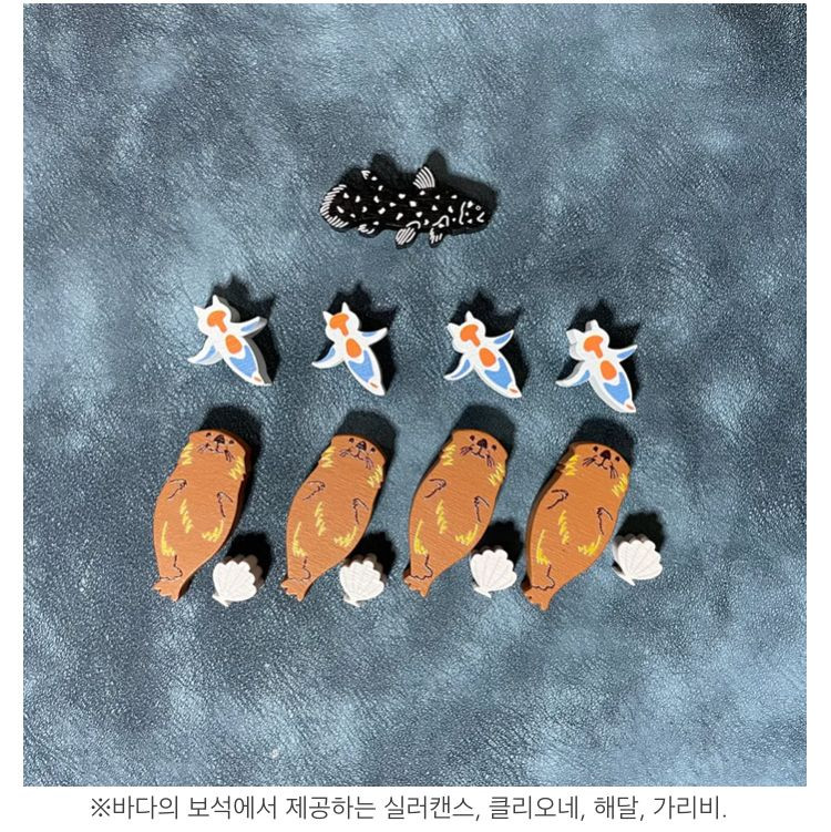 보드게임 아쿠아가든 아크틱 언더독게임즈--6