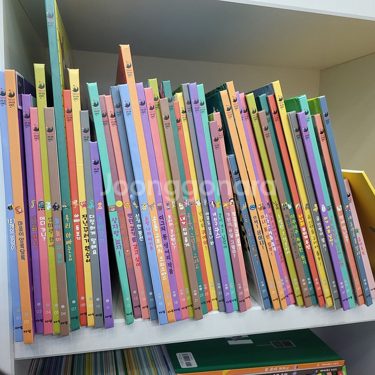 뉴라라랜드 중고 아람북스--0