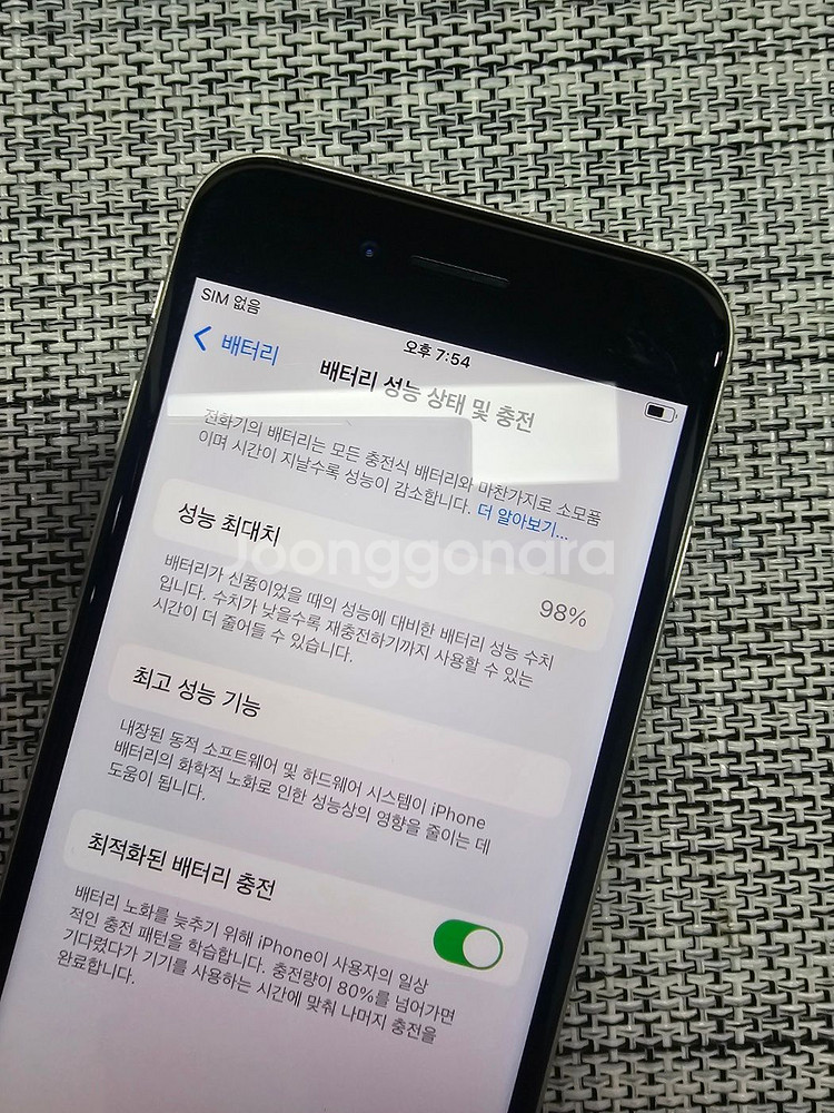 (최저가) 아이폰 SE3 128G 스타라이트 정상해지공기계 검수완료 가성비단말기 20만팝니다@@--2