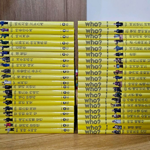who? 세계인물 1~40 전권 최상급