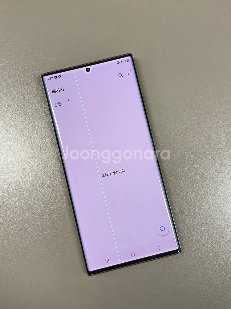 (12만원)갤럭시노트20울트라 브론즈 256G 미파손 가성비 단말기 검수완료 20년8월개통--3