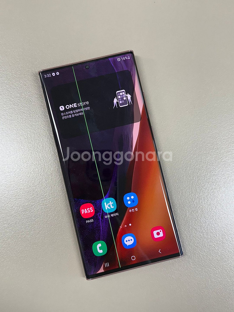 (12만원)갤럭시노트20울트라 브론즈 256G 미파손 가성비 단말기 검수완료 20년8월개통--1