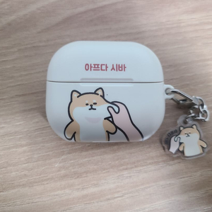 에어팟3 프로 케이스 이미지