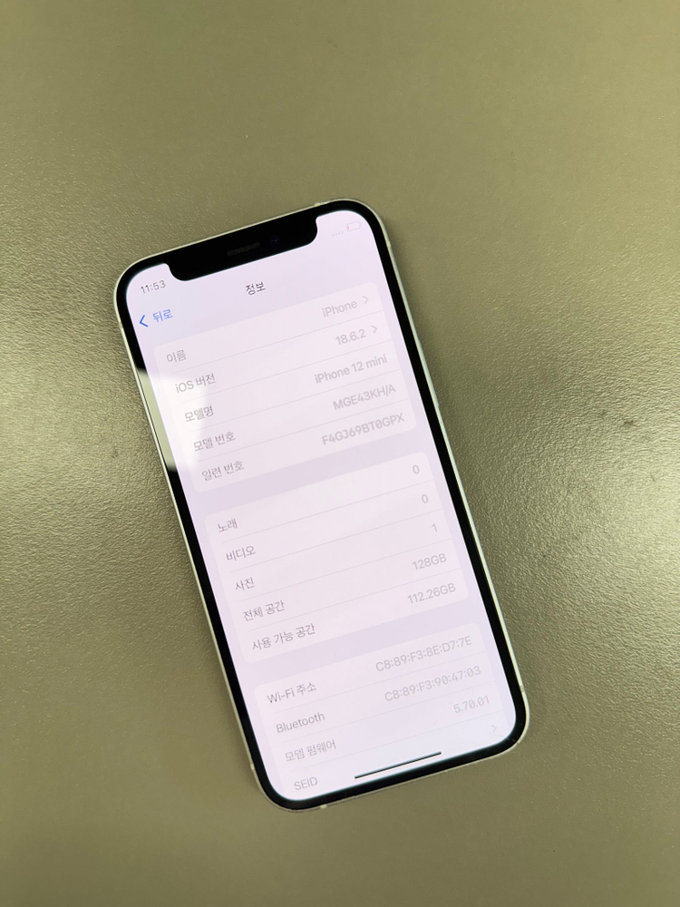 *18만원* 아이폰12미니 화이트 128G 미파손 깔끔한 자급제 단말기 @--3