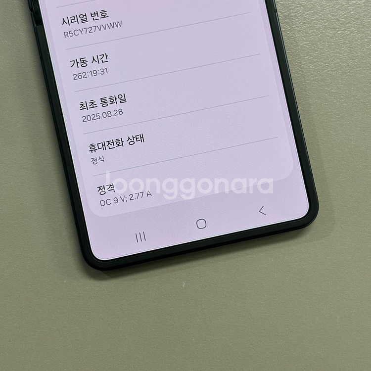 *대용량S급* 갤럭시Z플립7 블랙색상 512용량 25년8월개통 미파손 무잔상 S급 정상해지 공기계--2