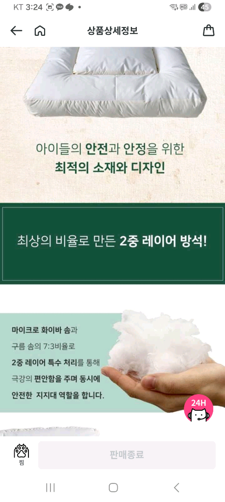 디어도르 퍼스트클래스 강아지침대 애견 쿠션 방석--3