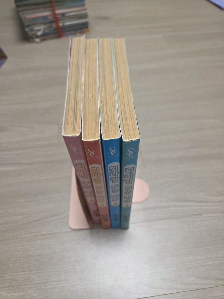 김수영 만화 (소장본) 휘파람 부는 나무 1-4(완결) 이미지