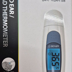 녹십자 귀 이마 적외선 체온계