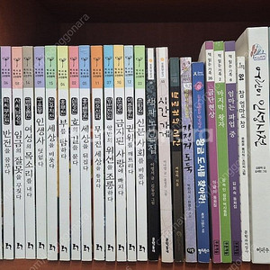 초등고학년 (5~6학년) 문학 ,기타단행본 26권 일괄 택포