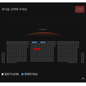 아바타3 용아맥 [12/18(목) 24:00] F열 중블 2연석 (용산 아이맥스 IMAX)