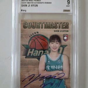 VIA WKBL 신지현 10한정 친필 싸인 오토 BRG9 등급카드 이미지
