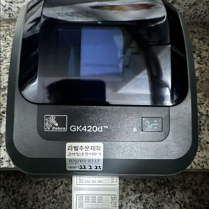 라벨프린터 ZEBRA 지브라 바코드프린터 송장프린터 GK420d 이미지